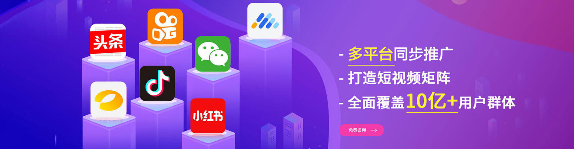丹东百度推广返点