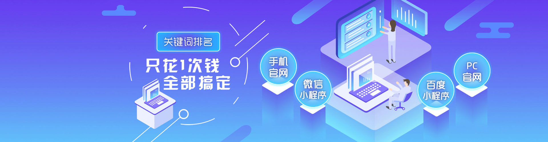 丹东微博信息流
