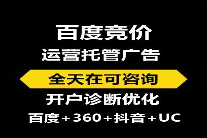 信息流开户经验分享：快速开户小窍门