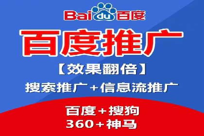 百度竞价运营成功案例分享：如何选择关键词